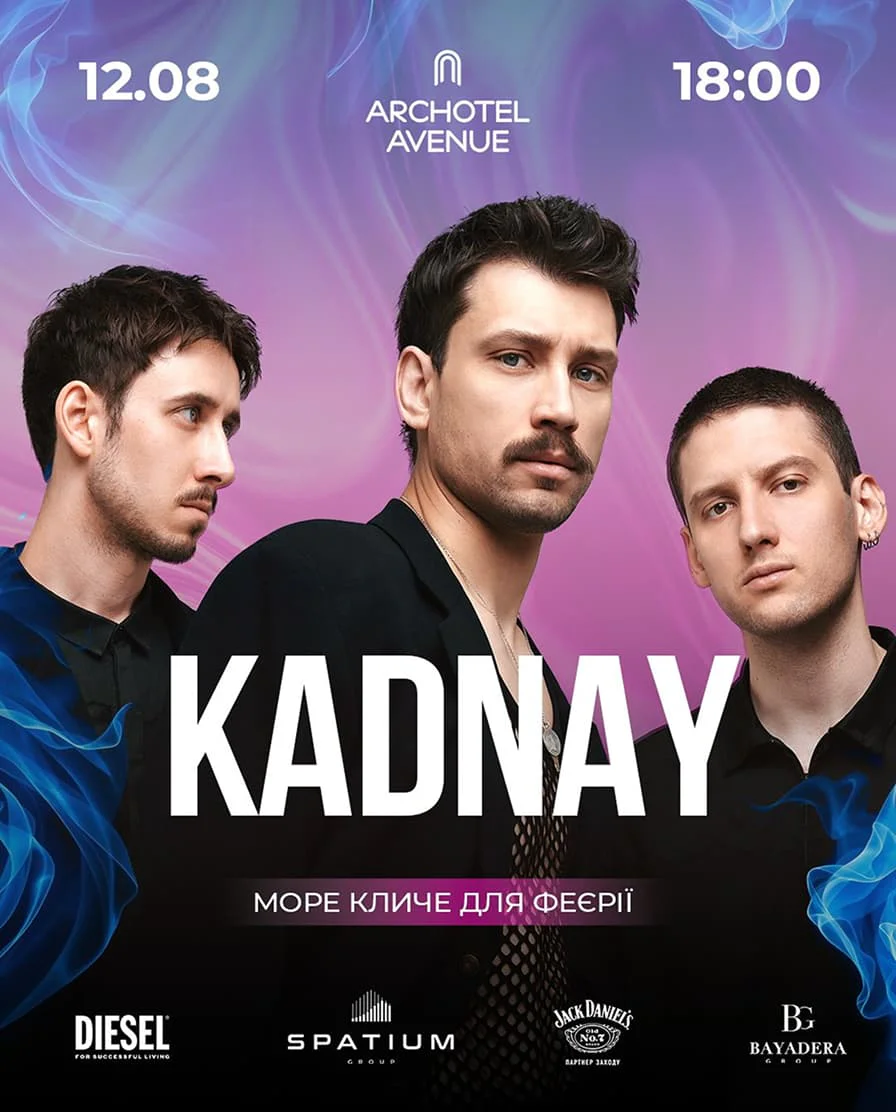 Promo jpg - Афіша, фото 2