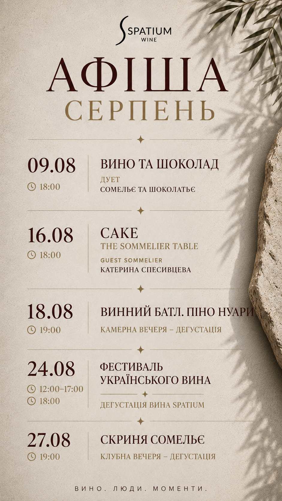 Aaaabaaf - Спеціальні пропозиції