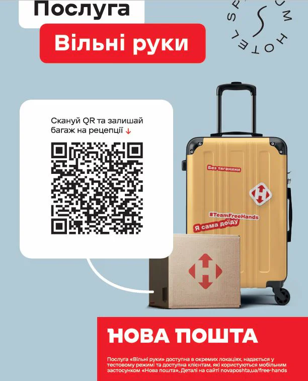 Posluga jpg - Спеціальні пропозиції